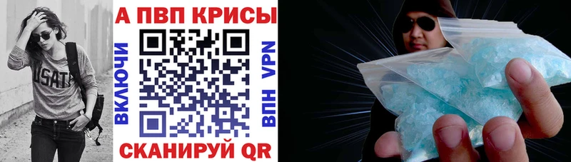 Магазины продажи наркотиков Ипатово COCAIN  Амфетамин  NBOMe  A-PVP  Канабис 
