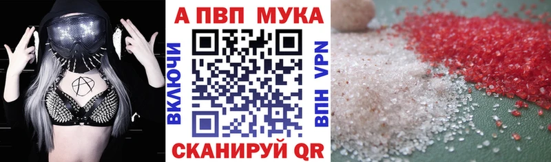 А ПВП крисы CK  гидра   Ипатово  наркошоп 