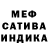 Метамфетамин мет Lady Aziza