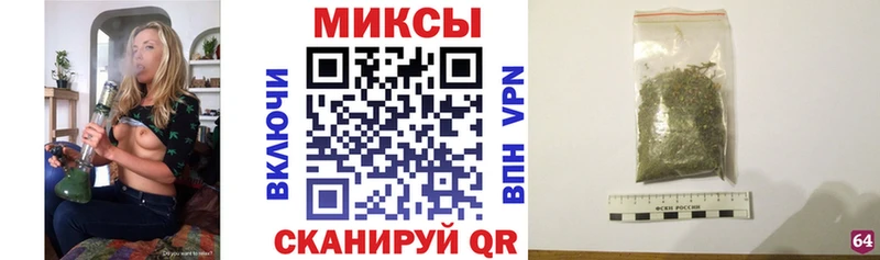 Бутират вода  MEGA зеркало  Ипатово 