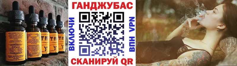 Cannafood марихуана  Ипатово 
