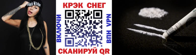 Cocaine Боливия  Ипатово 