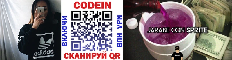что такое   Ипатово  мориарти телеграм  Codein Purple Drank 