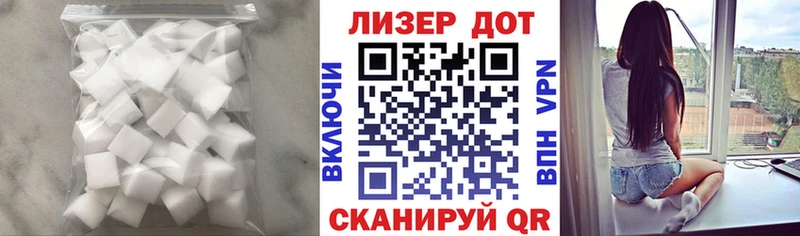 LSD-25 экстази ecstasy omg ONION Ипатово