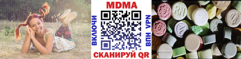 где продают   это формула  MDMA crystal  Ипатово 
