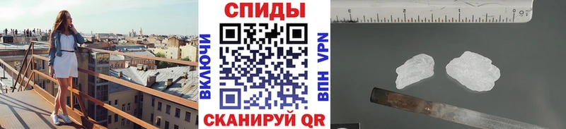 нарко площадка формула  Ипатово  МЕТАМФЕТАМИН витя 