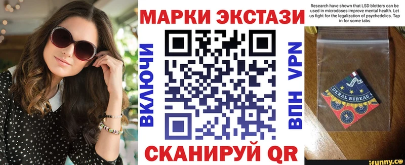 Наркотические марки 1500мкг Ипатово