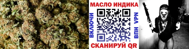 Дистиллят ТГК вейп  Ипатово 