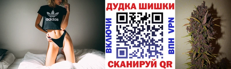 Марихуана AK-47  купить наркотики цена  Ипатово 